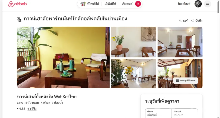 Casa adosada en venta de 4 habitaciones en Mueang Chiang Mai, Chiang Mai