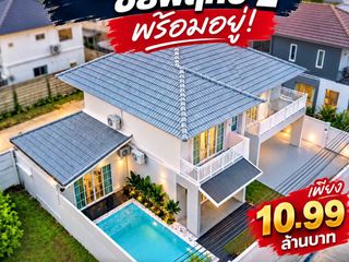 À vendre 4 chambres maison à Bang Lamung, Chonburi