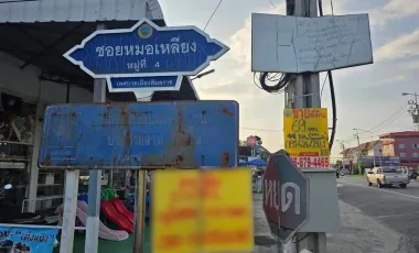 À vendre terrain à Bang Bua Thong, Nonthaburi