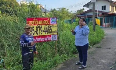 À vendre terrain à Bang Bua Thong, Nonthaburi
