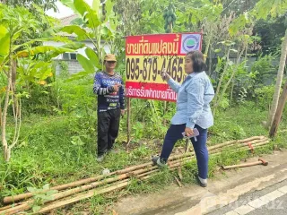 For sale land in Bang Bua Thong, Nonthaburi