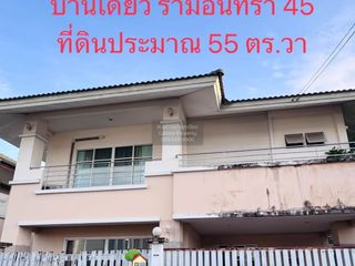 À vendre 3 chambres maison à Bang Khen, Bangkok