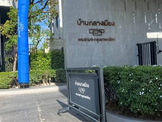 For rent 2 bedrooms townhouse in Saphan Sung, Bangkok
