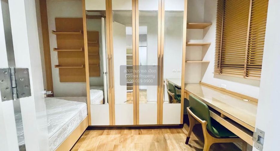 Condo en alquiler de 2 habitaciones en Huai Khwang, Bangkok