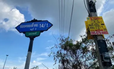 出售 土地 在 Khlong Luang, Pathum Thani