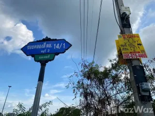 Terreno en venta en Khlong Luang, Pathum Thani