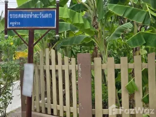 Terreno en venta en Khlong Luang, Pathum Thani