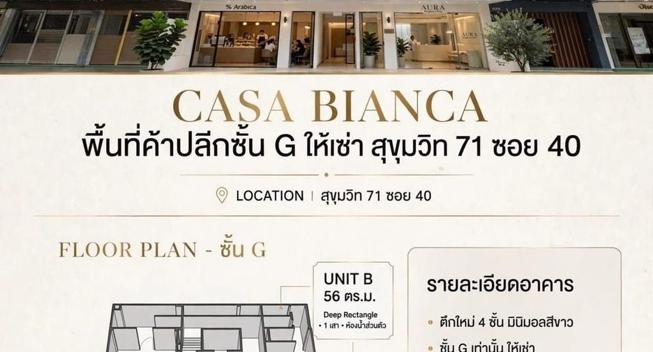 For rent retail Space in Watthana, Bangkok