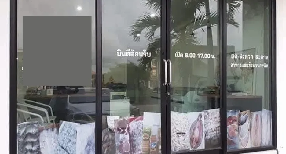 À vendre 4 chambres local commercial à Bang Lamung, Chonburi