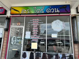 Apartamento en venta de 1 habitaciones en Bang Lamung, Chonburi