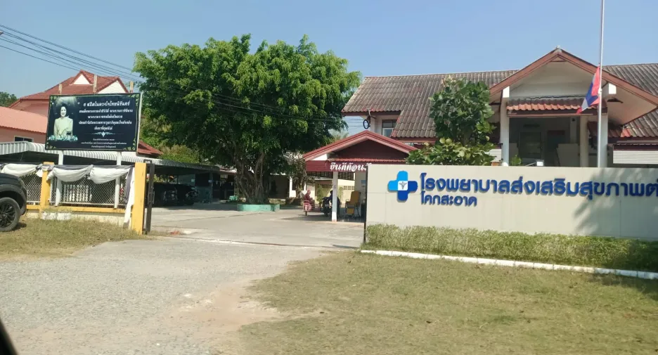 For sale land in Mueang Udon Thani, Udon Thani