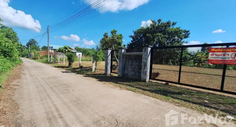 Продажа Участок в Mueang Udon Thani, Удонтани