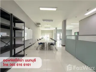 出租 办公室 在 Mueang Nonthaburi, Nonthaburi