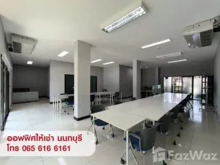 出租 办公室 在 Mueang Nonthaburi, Nonthaburi