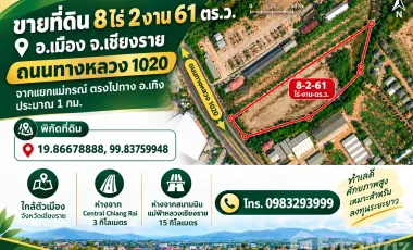 Продажа Участок в Mueang Chiang Rai, Чианг Рай
