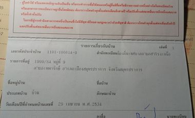 Wohnung zum Kauf mit Studio in Huai Khwang, Bangkok