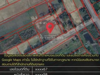 Продажа 1 кровать Участок в Sam Khok, Патумтани