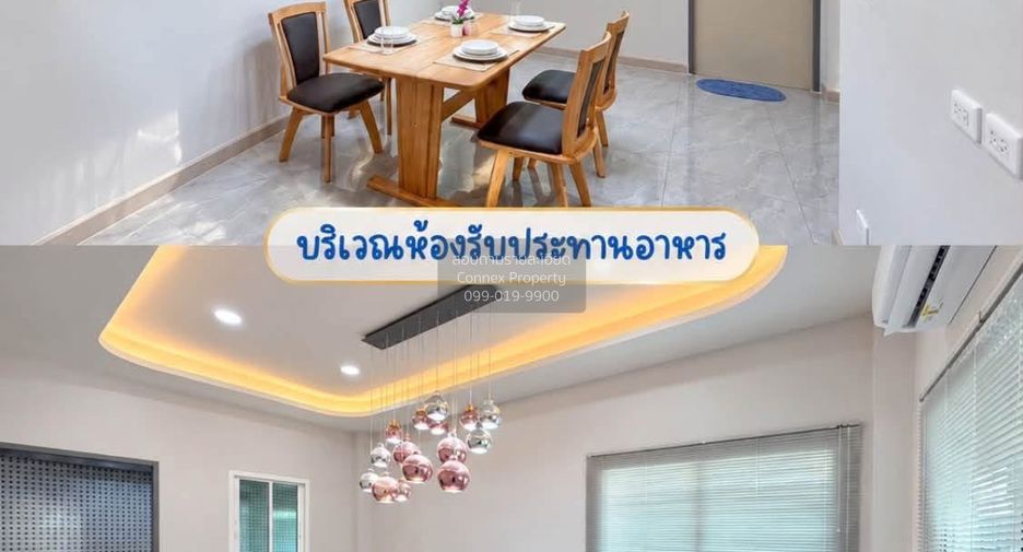 Продажа 3 спальни дом в Тхаланг, Пхукет