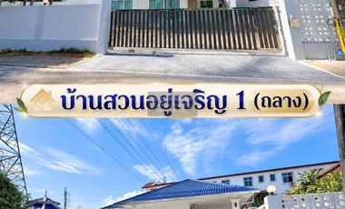 Продажа 3 спальни дом в Тхаланг, Пхукет