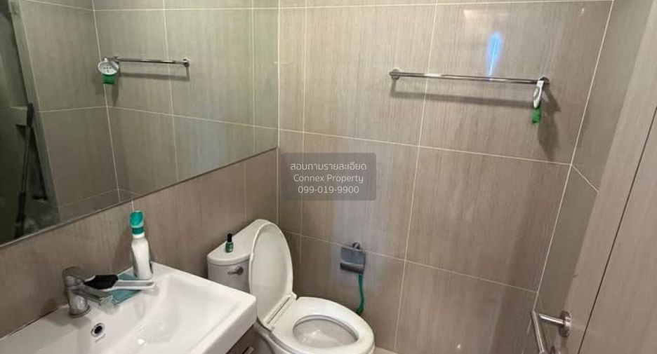 Аренда 1 кровать кондо в Суан Луанг, Бангкок