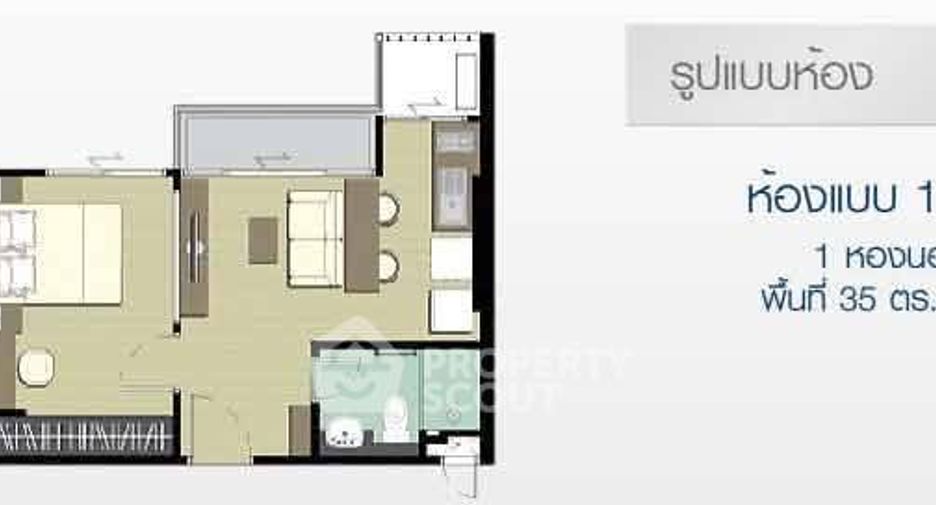 Condo en venta de 1 habitaciones en Watthana, Bangkok
