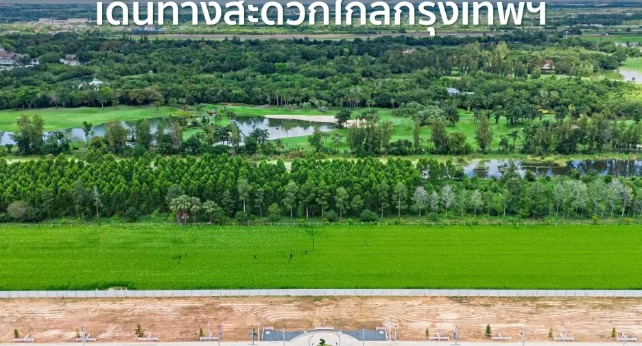 For sale land in Khlong Luang, Pathum Thani