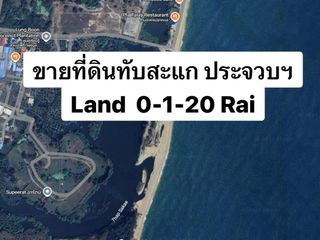 For sale land in Thap Sakae, Prachuap Khiri Khan