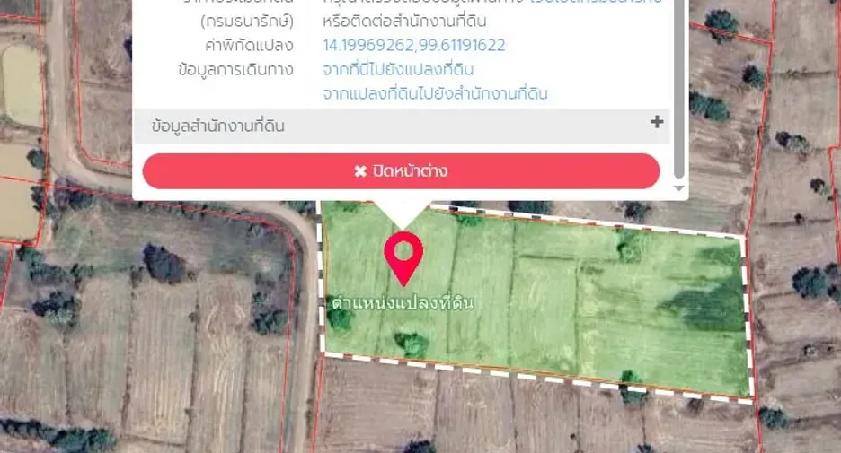 Grundstück zum Kauf in Phanom Thuan, Kanchanaburi