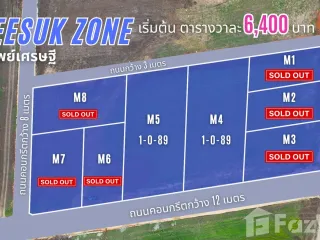 Grundstück zum Kauf in Pak Chong, Nakhon Ratchasima