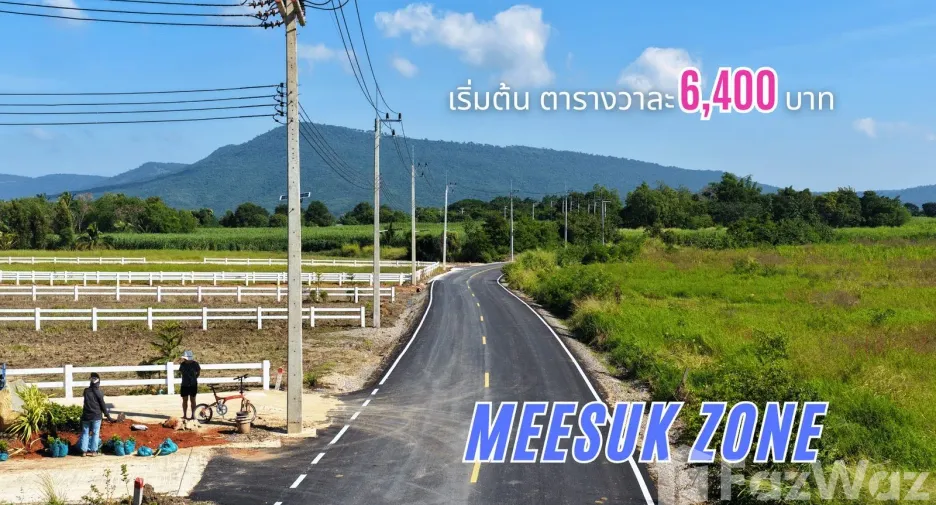 Grundstück zum Kauf in Pak Chong, Nakhon Ratchasima