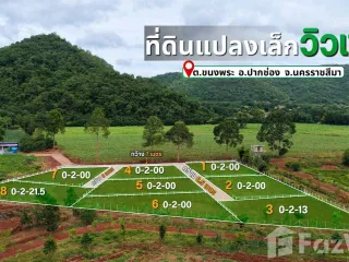 Grundstück zum Kauf in Pak Chong, Nakhon Ratchasima