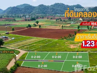 Grundstück zum Kauf in Pak Chong, Nakhon Ratchasima