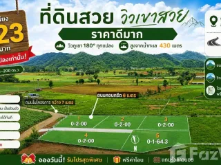 Grundstück zum Kauf in Pak Chong, Nakhon Ratchasima