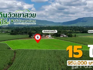 Grundstück zum Kauf in Pak Chong, Nakhon Ratchasima
