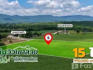 Grundstück zum Kauf in Pak Chong, Nakhon Ratchasima