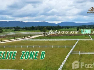 Grundstück zum Kauf in Pak Chong, Nakhon Ratchasima