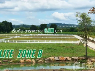 Grundstück zum Kauf in Pak Chong, Nakhon Ratchasima