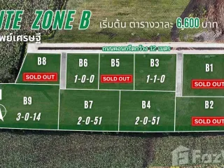 Grundstück zum Kauf in Pak Chong, Nakhon Ratchasima