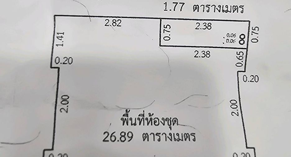 For sale 1 bed condo in Suan Luang, Bangkok