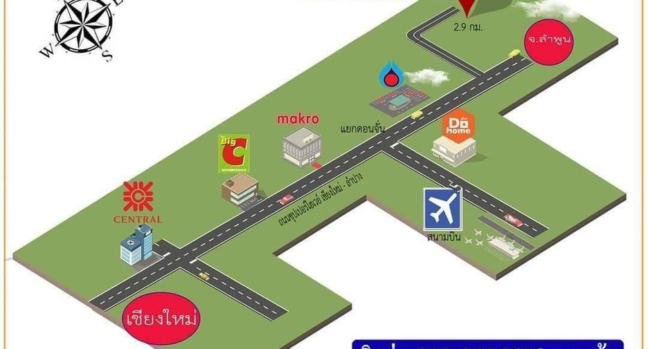 For sale land in Mueang Lamphun, Lamphun