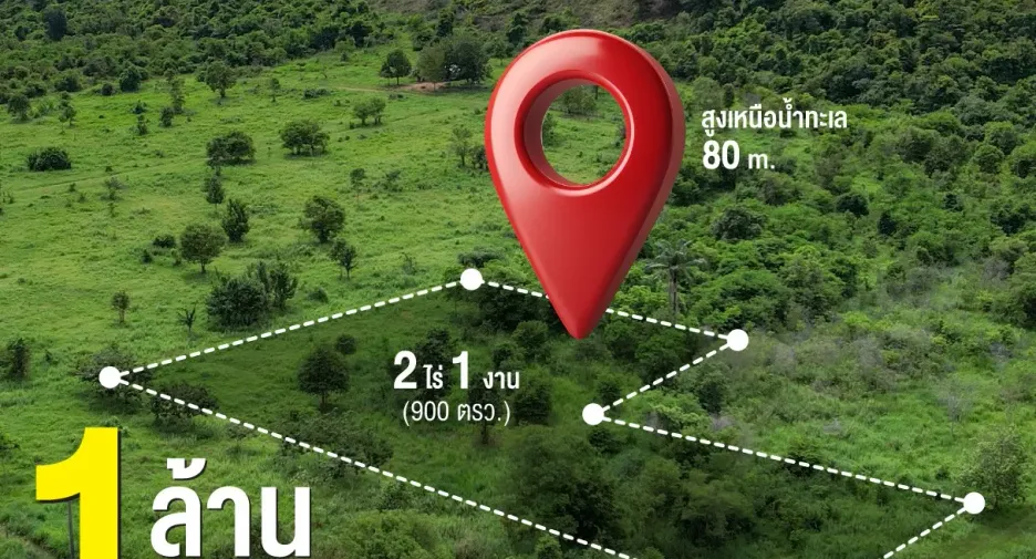 For sale land in Sam Roi Yot, Prachuap Khiri Khan