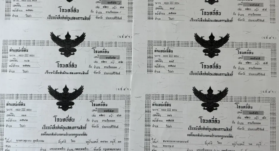 For sale land in Sam Roi Yot, Prachuap Khiri Khan