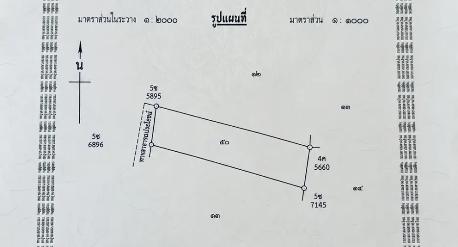出售 土地 在 Thai Mueang, Phangnga