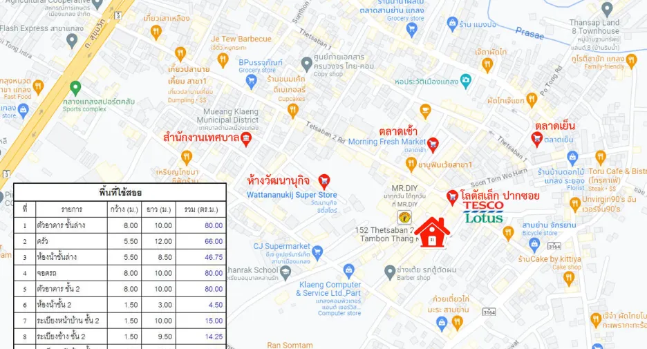 À vendre 4 chambres maison à Klaeng, Rayong
