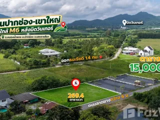 Grundstück zum Kauf in Pak Chong, Nakhon Ratchasima