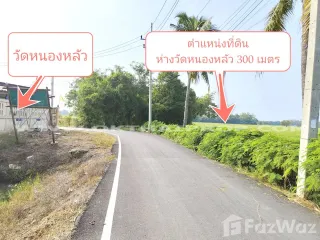 For sale land in Nong Saeng, Saraburi