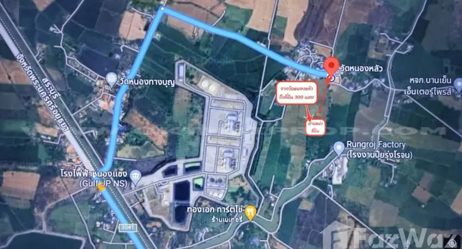 For sale land in Nong Saeng, Saraburi