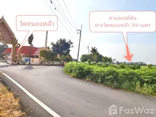 For sale land in Nong Saeng, Saraburi