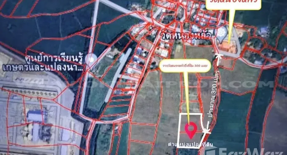 For sale land in Nong Saeng, Saraburi