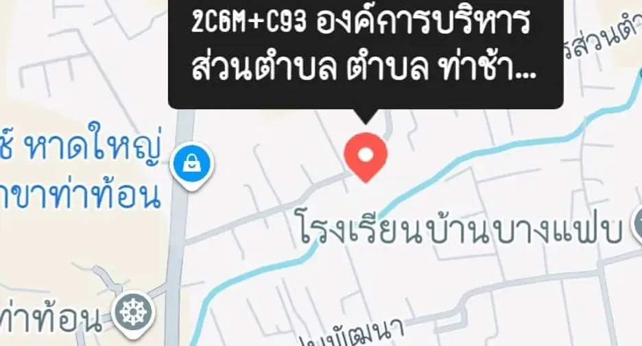 出售 3 卧室 联排别墅 在 Bang Klam, Songkhla